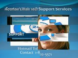 Hotmail Password Reset Support Number_1-844-202-5571_Hotmail Tech Support Contact Number
