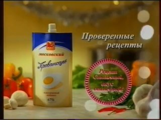 Рекламный блок (Россия, 2007) 3