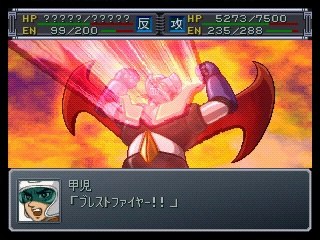 Super Robot Taisen Alpha - Partie. 38
