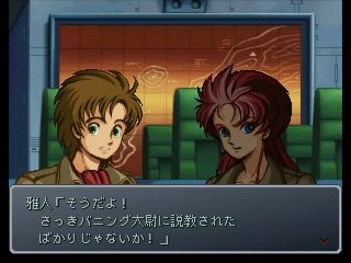 Super Robot Taisen Alpha - Partie. 47