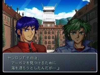 Super Robot Taisen Alpha - Partie. 45