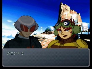 Super Robot Taisen Alpha - Partie. 52