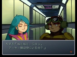 Super Robot Taisen Alpha - Partie. 59