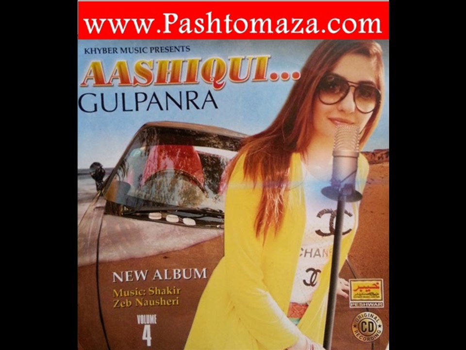 gul  panara da ashqi da