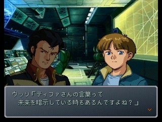 Super Robot Taisen Alpha - Partie. 64