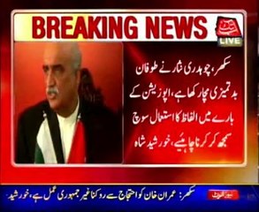 If they cannot handle capital then they have no right to run this govt. Khursheed