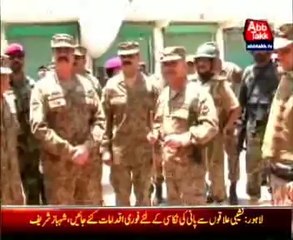 Army chief celebrates Eid with troops in Miranshah
