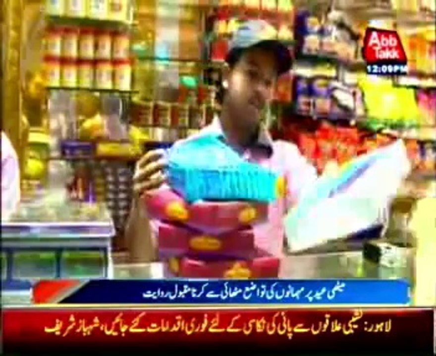 Eid blessings: Bakeries, sweet shops see rise in sales