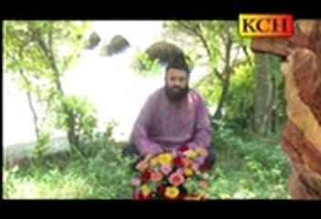 Madine Deya Chan Shonia . Sarfaraz Ahmad Chishti