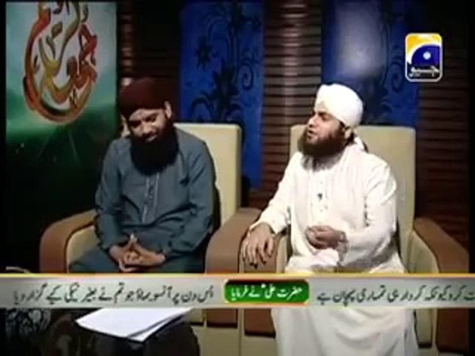 Ali Ali hai