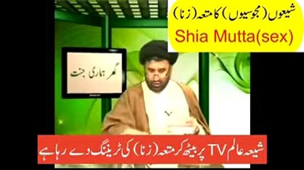 shia kafir giving training of  mutta