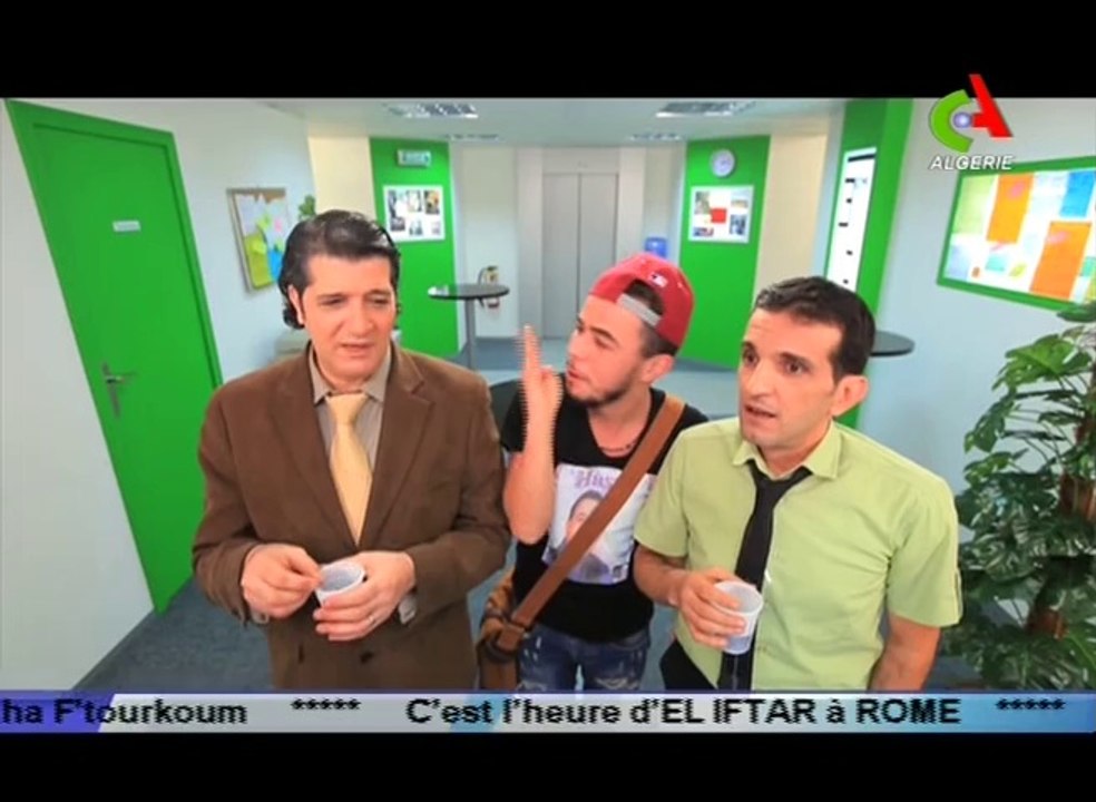 Khalassli Kahoua (25-07-2014)  خلّصلي قهوة