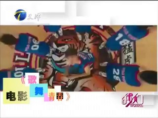 《我们-天津》 20140726 马梓涵