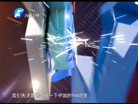 最前线 《最前线》 20140724