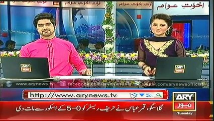 Headlines - 1700 - Tuesday - 29 - July - 2014