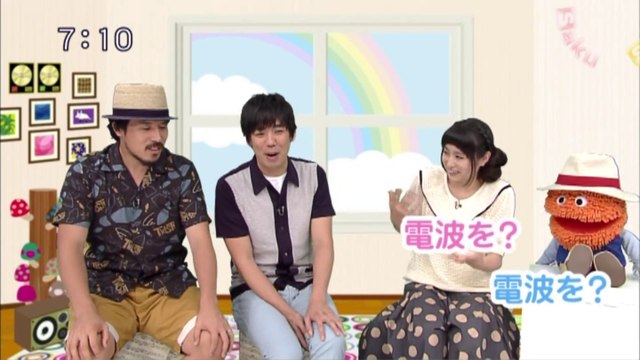 sakusaku.14.07.29 (2)　読みは、アウイェー　スキマスイッチ登場