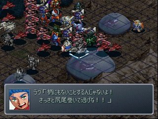 Super Robot Taisen Alpha - Partie. 79