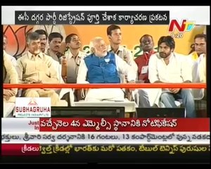 Now The War Start..Pawan Kalyan   Jana Sena Party