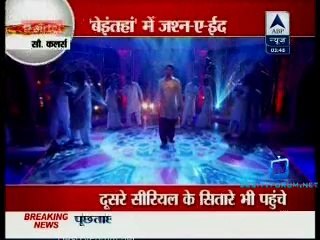 Reality Report [ABP News] 29th July 2014