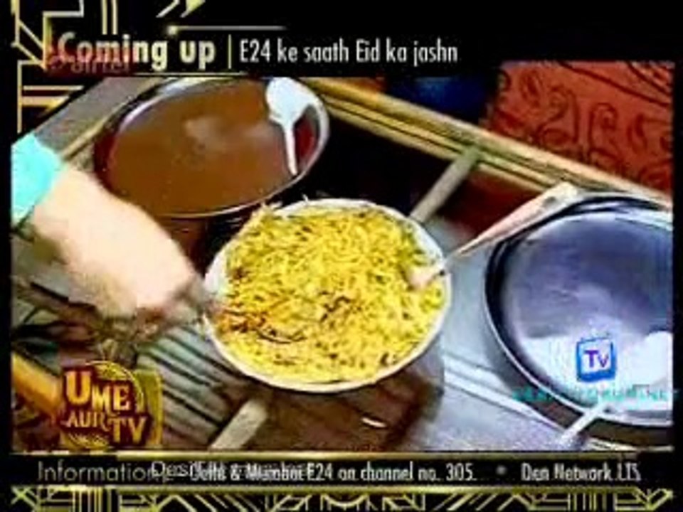 U Me & TV [E24] 29th July 2014