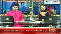 Headlines - 1900 - Tuesday - 29 - July - 2014