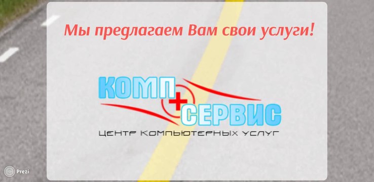 Создание сайтов в Барселоне