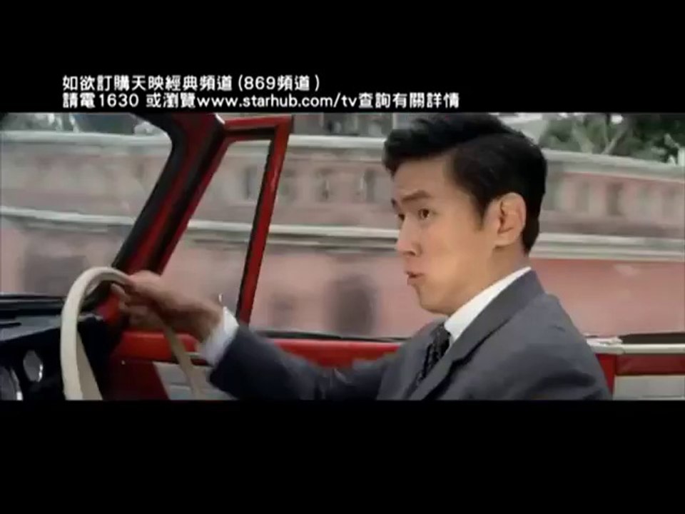 Asia-pol - Bande annonce