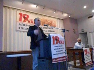 ΔΙΑΛΟΓΟΣ ΜΕ ΖΙΩΓΑ - ΚΚΕ - 3ο ΜΕΡΟΣ