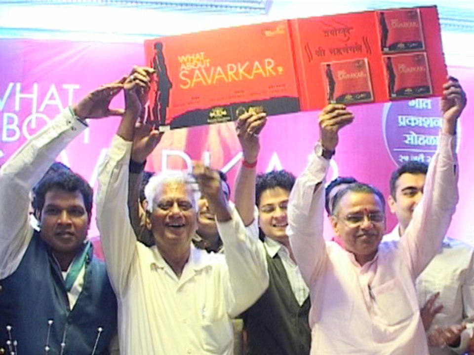 What About Savarkar Music Launch