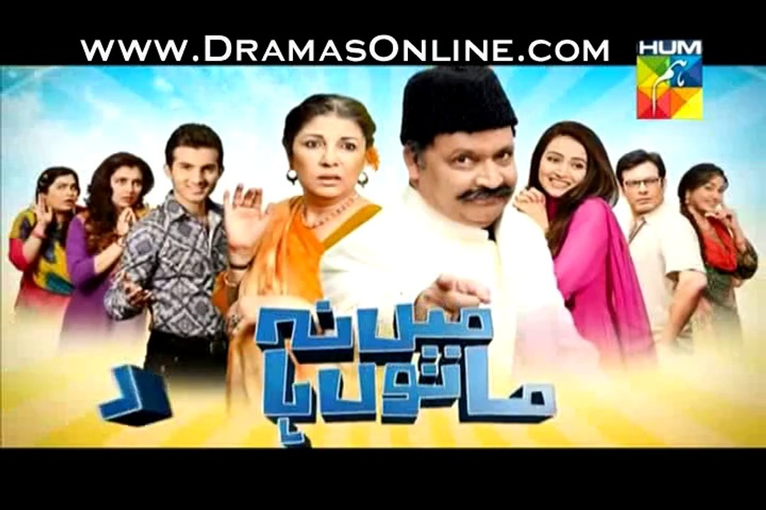 Main Na Manu Haar Full