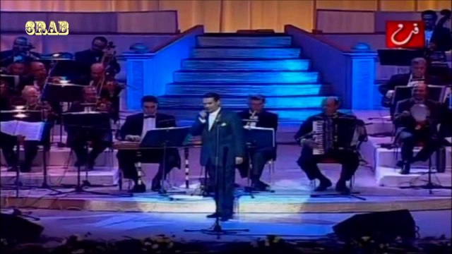 محمد عبده - في امان الله ( الرسايل ) - مهرجان الموسيقى العربية الرابع عشر بدار الاوبرا عام 2005 م‬