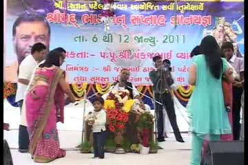 Bhagwat Katha by Pankajbhai Vyas in Gujarati Part 96