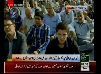Package On Iranian Supreme Leader's Speech On Eid Prayer In Iran City