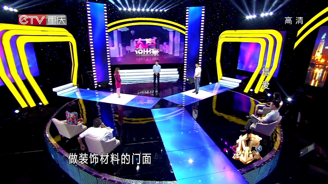 20140729 兄弟情仇