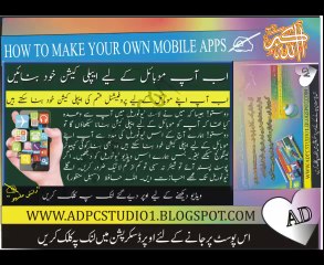 Shaista wahidi burqa pehan kar Qatar bhag gaye