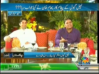 Nabeel Gabol to Reham Khan