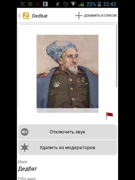 yuznews ukraine zello Юзовка Новости. Киев #евромайдан #АТО 29- 07-2014