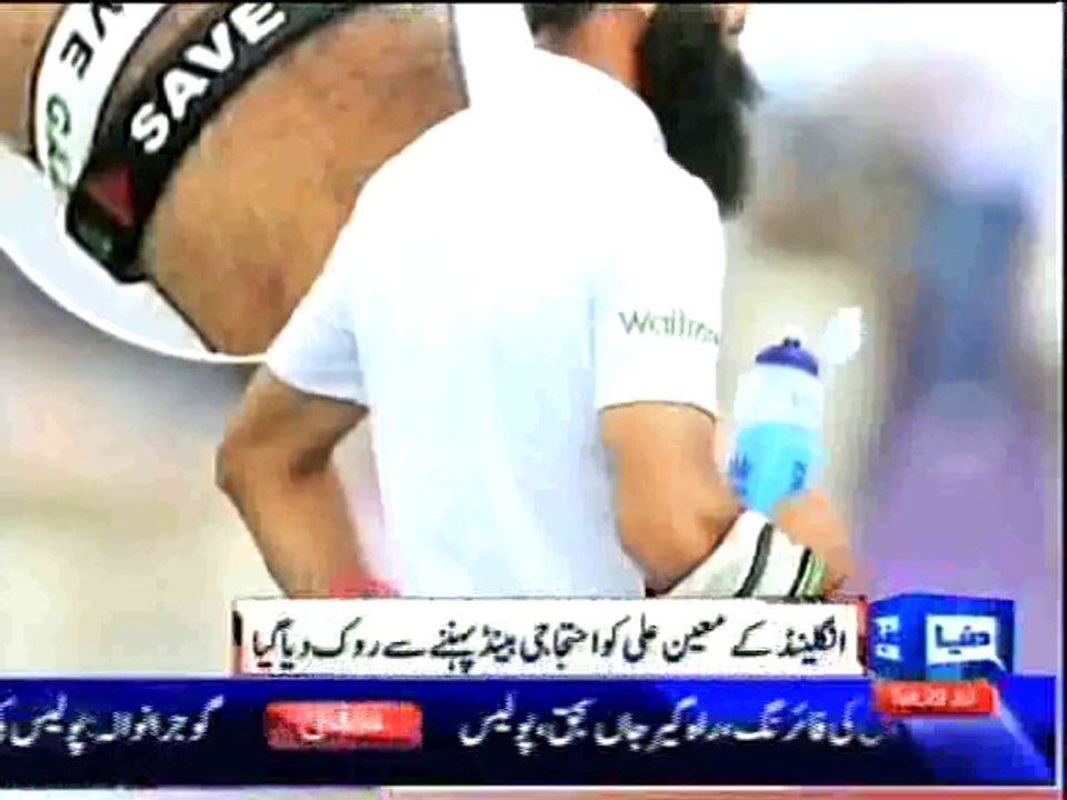 Dunya News - Cricket: ICC warn Ali against repeat of Gaza protest