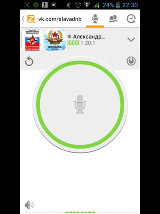 Юзовка Новости. Александр Ростовский. Кто виноват -  ФСБ?!..