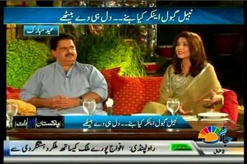 JAAG Pakistan Ajj Raat Eid Mubarak with MQM Nabil Gabol (29 JULY 2014)