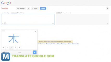 Google’s Handwriting Translation Comes to the Web