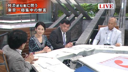プライムニュース 140729_2