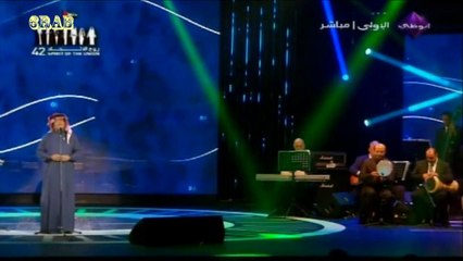 محمد عبده - بنت النور - حفلة اليوم الوطني ال 42 للامارات 2013م‬