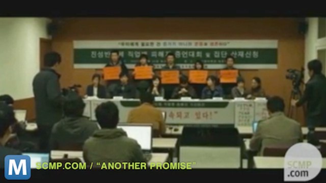 Samsung Apologizes for Worker Illnesses, Deaths at its Factories