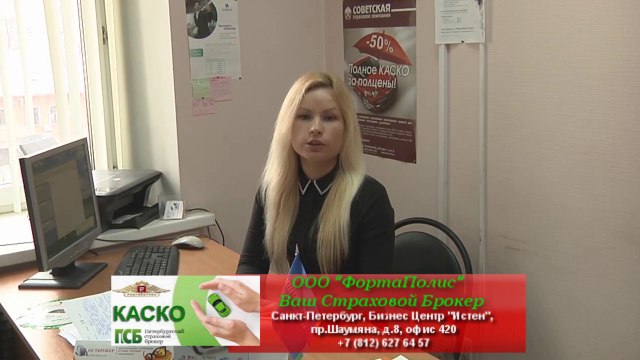 Дешевое КАСКО в Санкт - Петербурге osago-peterburg.ru