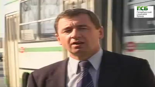 ОСАГО в Санкт - Петербурге от ООО ФортаПолис