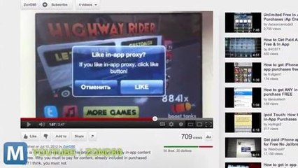 Russian Developer Exploits Apple In-App Purchases