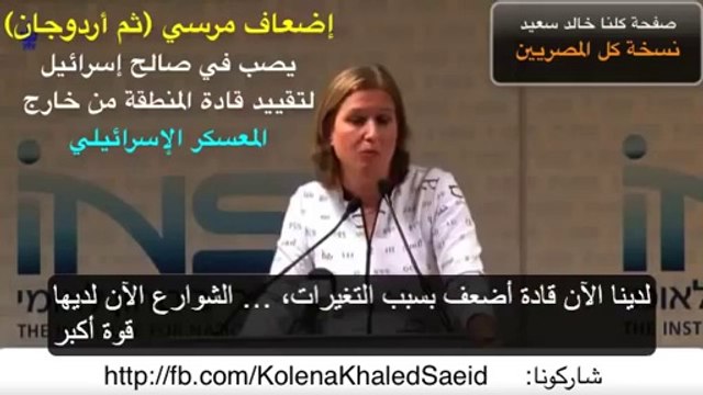 سر عداوة الكيان الصهيوني لمرسي واردوغان - الصندوق الاسود للانقلاب - الملف الأسود 1