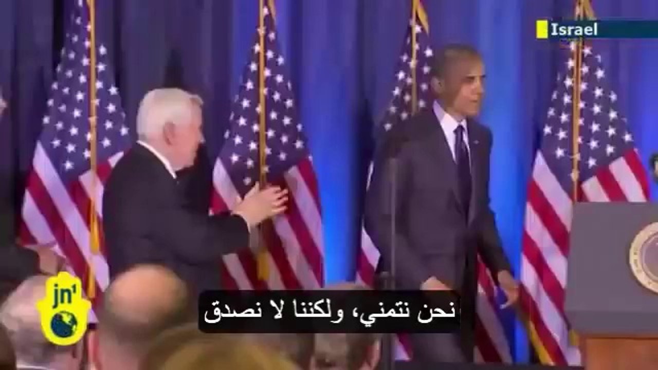 السفير الاسرائيلي يجب حذف اي اشاره للشريعة من الدستور المصري - الملف الأسود 2