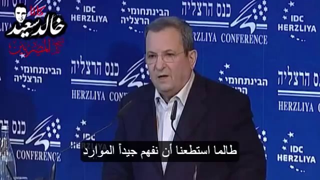 باراك جيشنا الأقوي والجيش المصري سيوازن ضد الاسلامين لمصلحه اسرائيل - الملف الأسود 3